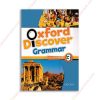 1558949654 Oxford Discover Grammar 3 copy