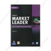 1561531465 Market Leader Advanced Teacher’S Book