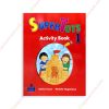 1560350680 Supertots 1 Activity Book
