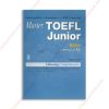 1560514265 Master Toefl Junior Basic Listening Comprehension copy