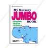 1561200374 My Nursery Jumbo Book – English – Maths – Science copy