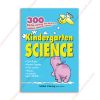 1561276171 Kindergarten Science – Pia Li copy