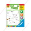 1561438586 Daily Math Practice Grade 1
