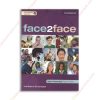 1561448766 Face2Face Upper-Intermediate Student’s Book copy