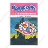 1561511302 Doraemon Long Tale Vol 5 Noby And The Devildoom Chronicles