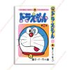 1562931604 Doraemon Short Tale Ep1 copy