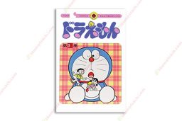1562932156 Doraemon Short Tale Ep3 copy