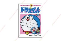 1562932240 Doraemon Short Tale Ep4 copy