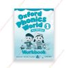 [1564127606] Oxford Phonics World 1 Workbook 1