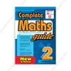 1571155289 Complete Maths Guide 2
