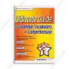 1571156564 Ultimate Guide for Grammar, Vocabulary & Comprehension primary 1 copy