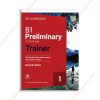 1576126868 B1 Preliminary for School Trainer copy