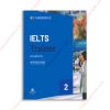 1582742964 IELTS trainner 2 copy