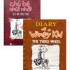 Comno Song Ngữ: Diary of A Wimpy Kid 7