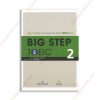 1596852694 Big Step Toeic 2 copy