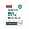 1596855694 Practice Tests For The Toeic Test copy