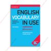 1604482324 English Vocabulary in Use Elementary copy