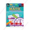 1615173360 180 Days Of Math Grade 2 copy