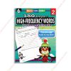 1615173372 180 Days of High Frequency Words Grade 2 copy