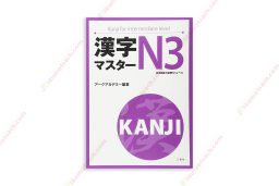1617676575 [Sách] Kanji Master N3