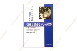 1617689633 Minna No Nihongo Sơ Cấp 2 – 25 Bài Đọc Hiểu Tập 2
