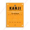 1619143015 Kanji Look And Learn N4・n5 Workbook copy