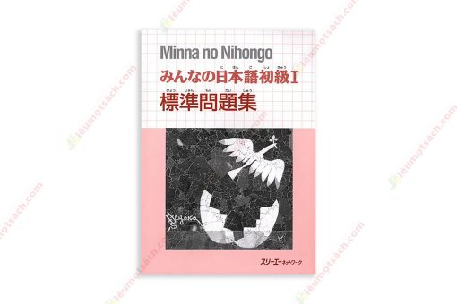 1619585257 Minna No Nihongo Sơ Cấp 1 Sách Bài Tập (Bản Cũ)