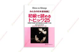 1619586327 Minna No Nihongo – Shokyuu De Yomeru Topic 25 I – 25 Bài Đọc Hiểu Sơ Cấp (Bản Cũ)