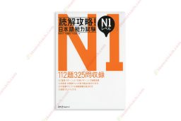 1619232921 Luyện Đọc Hiểu N1 – Dokkai Kouryaku Nihongo Nouryoku Shiken copy