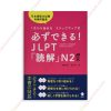 1619671058 Kanarazu Dekiru Jlpt Dokkai N2