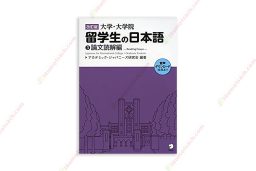 1620018302 Daigaku.daigakuin Ryugakusei No Nihongo (3) – Ronbun Dokkai Hen copy