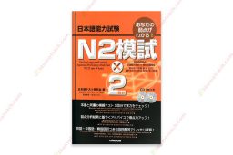 1620018336-1 Sách Luyện Thi N2 Anata No Jyakuten Ga Wakaru! N2 Moshi copy
