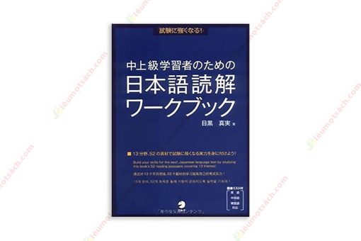 1620018404 Chujoukyu Gakusha No Tame No Nihongo Dokkai Workbook copy