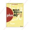1620018585 Mainichi Kikitori Plus 40 Vol 2- Sách Luyện Nghe Trình Độ Trung Cấp Tập 2 (Sách+Cd)