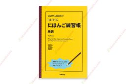 1620018805 Shokyu Kara Choukyu Made Step Shiki Nihongo Renshuchou Joshi (Trợ Từ) copy