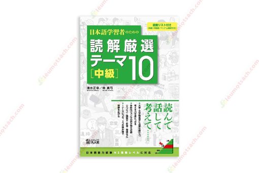 1620018868 Nihongo Gakushusha No Tame No Dokkai Gensen Teema 10 (Chukyu)