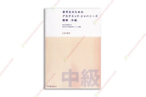 1620018921 413 Ryugakusei no tame no Akademikku. Japaniizu Choukai (Chukyu) (Trung cấp) copy