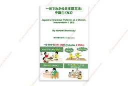 1620112100 Sách Học Ngữ Pháp Tiếng Nhật Trình Độ Trung Cấp (N3) Hitome De Wakaru Nihongo Bunpou Chukyu 1 copy