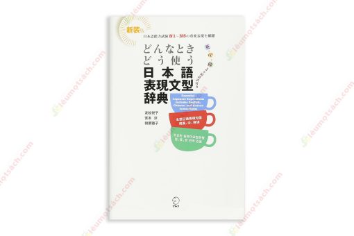 1620112135 Donna Toki Dou Tsukau Nihongo Gakushu Jiten – Từ Điển Tổng Hợp Từ Vựng N1 Đến N3 Có Kèm Chú Thích Tiếng Việt