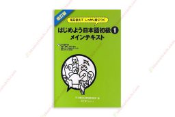 1620112456 Hajimeyou Nihongo Shokyu 1 Mein Tekisuto (Sách+Cd)