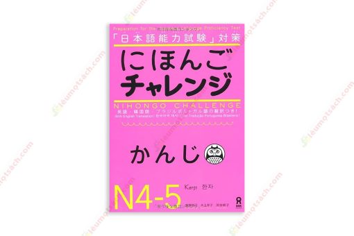 1621220640 Nihongo Charenji N4・N5 Hán Tự