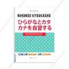 1621387935 Tự Học Chữ Hiragana Và Chữ Katakana