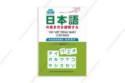 1621482516 Tập Viết Tiếng Nhật Căn Bản Katakana (Tái Bản 2018)