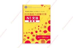1621824478 Sách Tiếng Nhật – Nihongo Nouryokushiken Taisaku N1 Bunpou Mondaishu- Sách Luyện Tập Ngữ Pháp N1