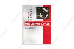 1621908720 Minna No Nihongo Sơ Cấp 1 – 25 Bài Đọc Hiểu copy