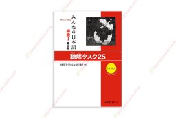 1621908725 Minna No Nihongo Sơ Cấp 1 – 25 Bài Nghe Hiểu