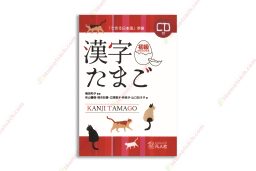 1621918859 Kanji Tamago Shokyu – Sách Học Kanji Tamago Sơ Cấp copy