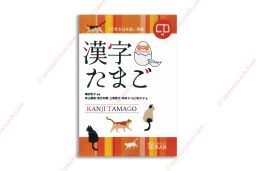 1621918868 368 Kanji Tamago Shochukyu copy