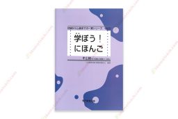 1622166561 Shokyu Kara Joukyuumade No Ikkan Shirizu Manabou Nihongo Chujoukyu Vol 5 (Tương Đương N1)