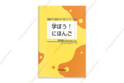 1622166569 Shokyu Kara Joukyuumade No Ikkan Shirizu Manabou Nihongo Shochukyu Vol 3 (Tương Đương N3)